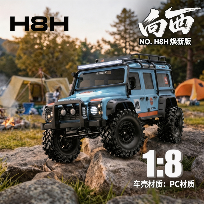 Drone Or Rc Car - Carro RC Crawler MJX H8H Escala